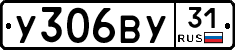 %D0%A3306%D0%92%D0%A331