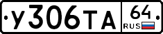 %D0%A3306%D0%A2%D0%9064