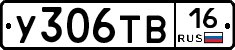%D0%A3306%D0%A2%D0%9216