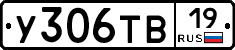 %D0%A3306%D0%A2%D0%9219