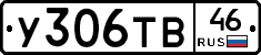 %D0%A3306%D0%A2%D0%9246