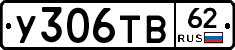 %D0%A3306%D0%A2%D0%9262