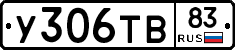 %D0%A3306%D0%A2%D0%9283