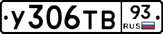 %D0%A3306%D0%A2%D0%9293