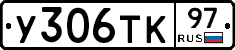 %D0%A3306%D0%A2%D0%9A97