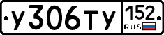 %D0%A3306%D0%A2%D0%A3152