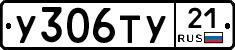 %D0%A3306%D0%A2%D0%A321