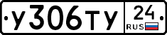 %D0%A3306%D0%A2%D0%A324