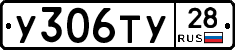 %D0%A3306%D0%A2%D0%A328