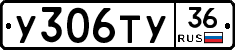 %D0%A3306%D0%A2%D0%A336