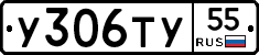 %D0%A3306%D0%A2%D0%A355