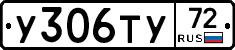 %D0%A3306%D0%A2%D0%A372