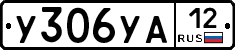 %D0%A3306%D0%A3%D0%9012