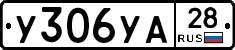 %D0%A3306%D0%A3%D0%9028