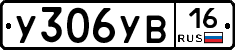 %D0%A3306%D0%A3%D0%9216