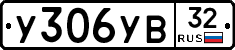 %D0%A3306%D0%A3%D0%9232