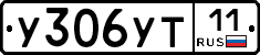 %D0%A3306%D0%A3%D0%A211