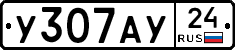 %D0%A3307%D0%90%D0%A324