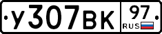 %D0%A3307%D0%92%D0%9A97