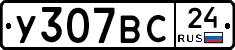 %D0%A3307%D0%92%D0%A124