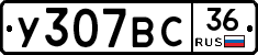%D0%A3307%D0%92%D0%A136