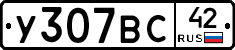 %D0%A3307%D0%92%D0%A142