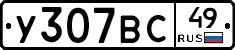 %D0%A3307%D0%92%D0%A149
