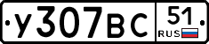 %D0%A3307%D0%92%D0%A151