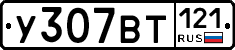 %D0%A3307%D0%92%D0%A2121