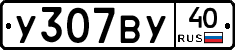 %D0%A3307%D0%92%D0%A340