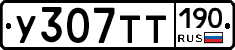 %D0%A3307%D0%A2%D0%A2190