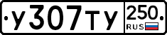 %D0%A3307%D0%A2%D0%A3250