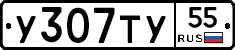 %D0%A3307%D0%A2%D0%A355