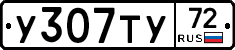 %D0%A3307%D0%A2%D0%A372