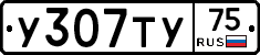 %D0%A3307%D0%A2%D0%A375