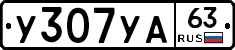 %D0%A3307%D0%A3%D0%9063