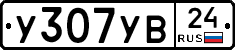%D0%A3307%D0%A3%D0%9224