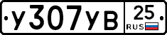 %D0%A3307%D0%A3%D0%9225