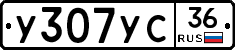 %D0%A3307%D0%A3%D0%A136