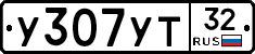 %D0%A3307%D0%A3%D0%A232