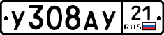 %D0%A3308%D0%90%D0%A321