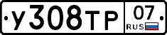%D0%A3308%D0%A2%D0%A007