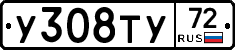 %D0%A3308%D0%A2%D0%A372