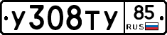 %D0%A3308%D0%A2%D0%A385