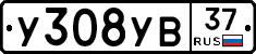 %D0%A3308%D0%A3%D0%9237