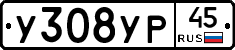%D0%A3308%D0%A3%D0%A045
