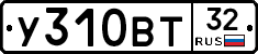 %D0%A3310%D0%92%D0%A232