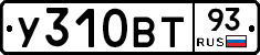 %D0%A3310%D0%92%D0%A293