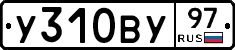 %D0%A3310%D0%92%D0%A397