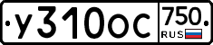 %D0%A3310%D0%9E%D0%A1750